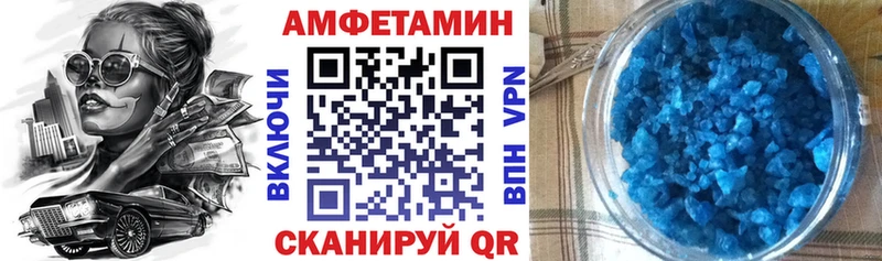 Amphetamine VHQ  где купить наркоту  shop какой сайт  Горбатов 