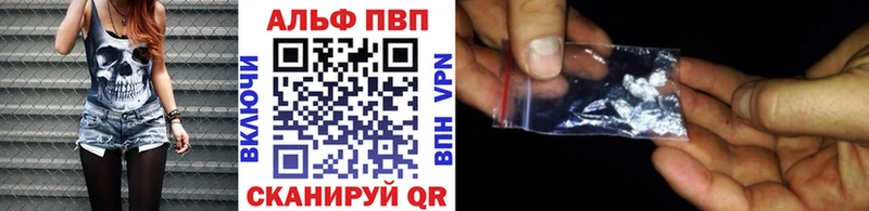 А ПВП Crystall  где можно купить   Горбатов 