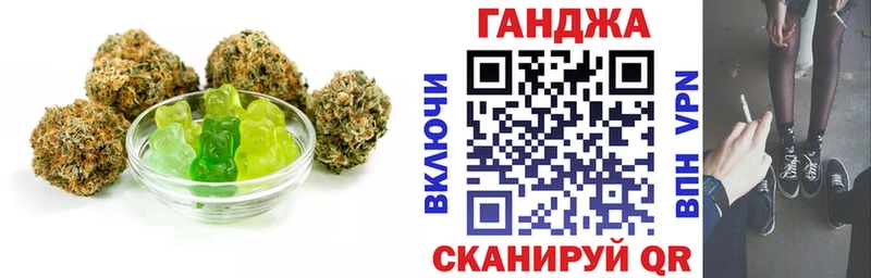 Canna-Cookies конопля  Горбатов 