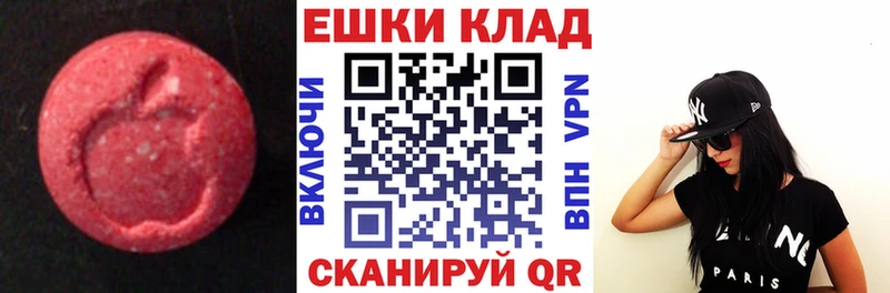 ЭКСТАЗИ XTC  дарк нет как зайти  Горбатов 