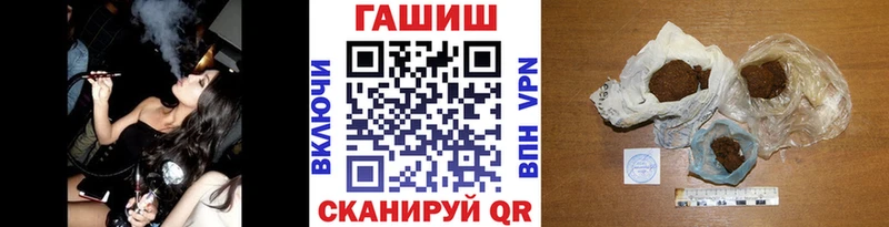блэк спрут ONION Горбатов ГАШ Cannabis