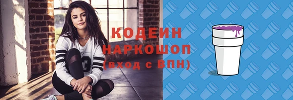 прущий лед Баксан