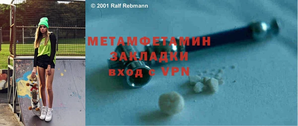 прущий лед Баксан