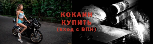 МДПВ Балахна