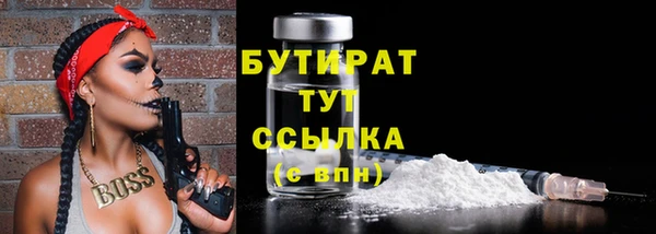 МДПВ Балахна