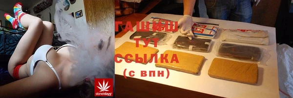МДПВ Балахна