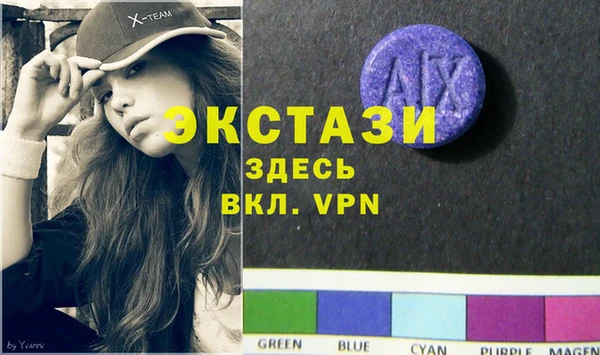 mdma Балабаново