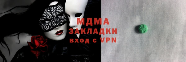 МДПВ Балахна