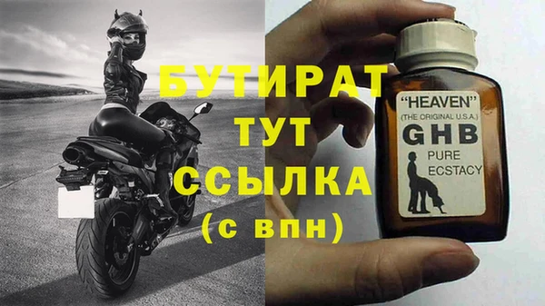 МДПВ Балахна
