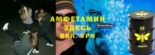 mdma Балабаново