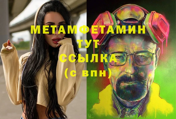 прущий лед Баксан