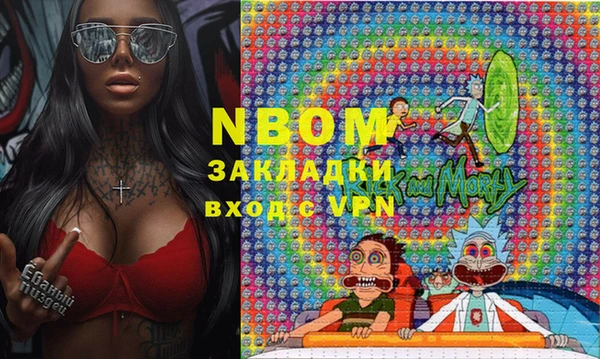 МДПВ Балахна
