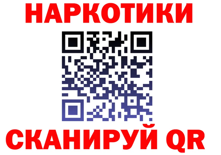 Кетамин VHQ как зайти это кракен Горбатов