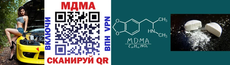 MDMA VHQ  Горбатов 