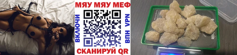 это как зайти  что такое   Горбатов  Меф mephedrone 