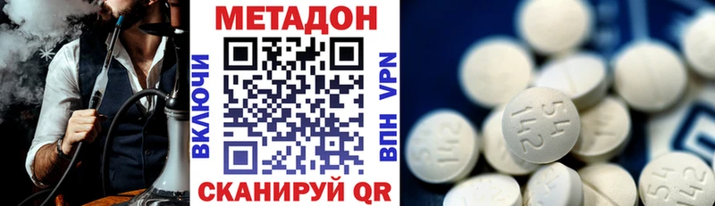 сколько стоит Горбатов блэк спрут зеркало Метадон VHQ