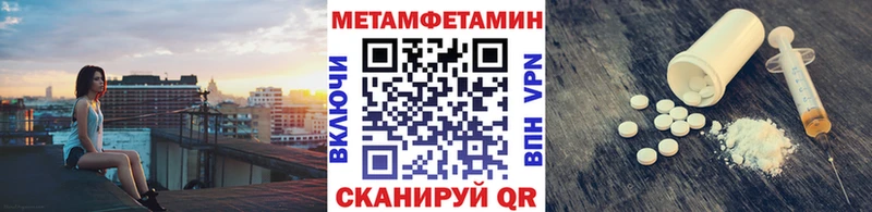 МЕТАМФЕТАМИН пудра  где можно купить наркотик  Горбатов 