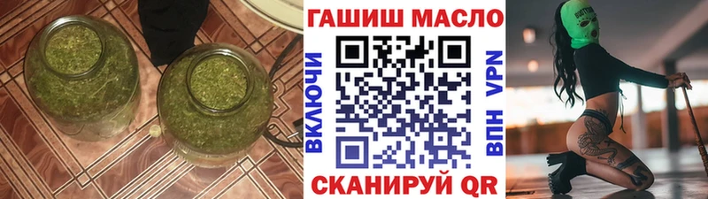 Дистиллят ТГК вейп  маркетплейс какой сайт  Горбатов 