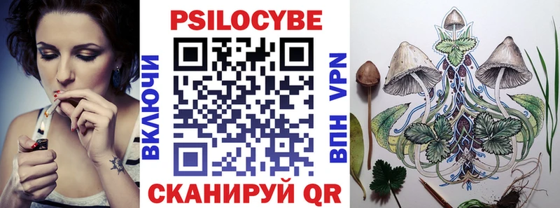 Псилоцибиновые грибы GOLDEN TEACHER Горбатов